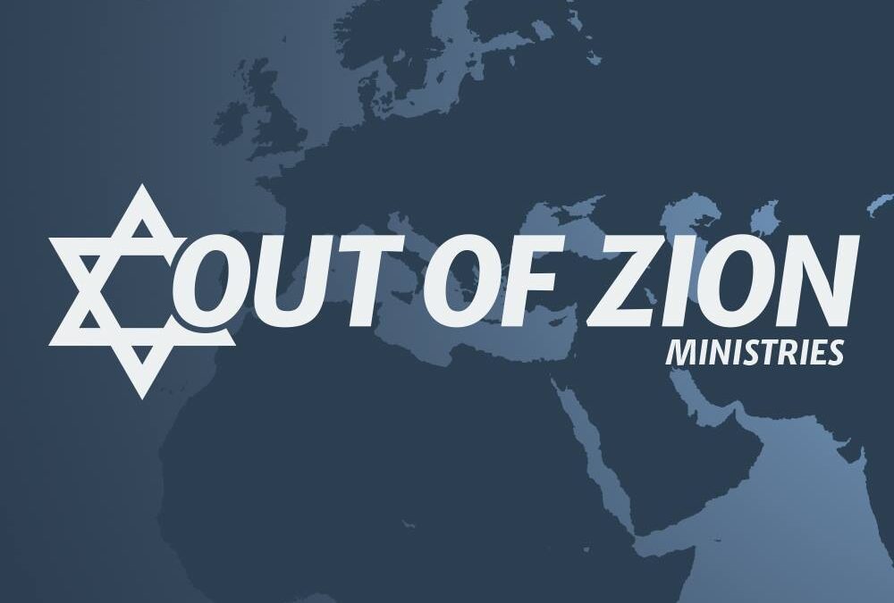 Out of Zion Ministries