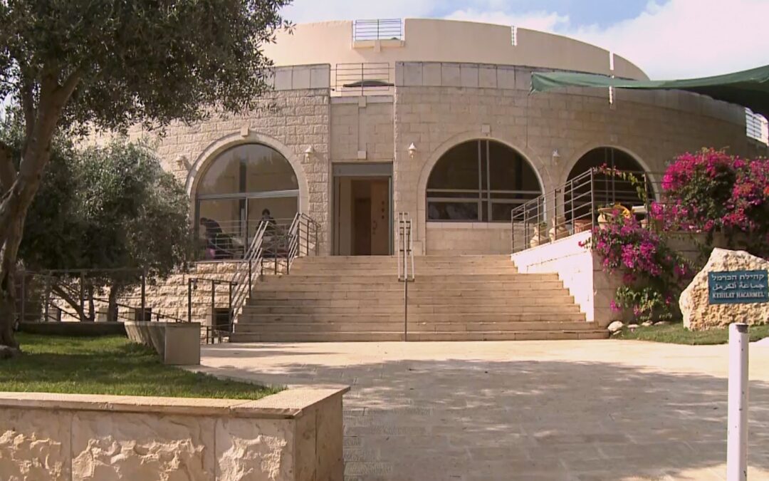 Kehilat HaCarmel