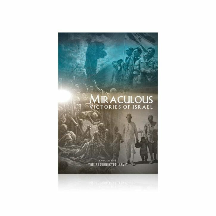 Miraculous Victories of Israel DVD—Episode 5—The Resurrected Army