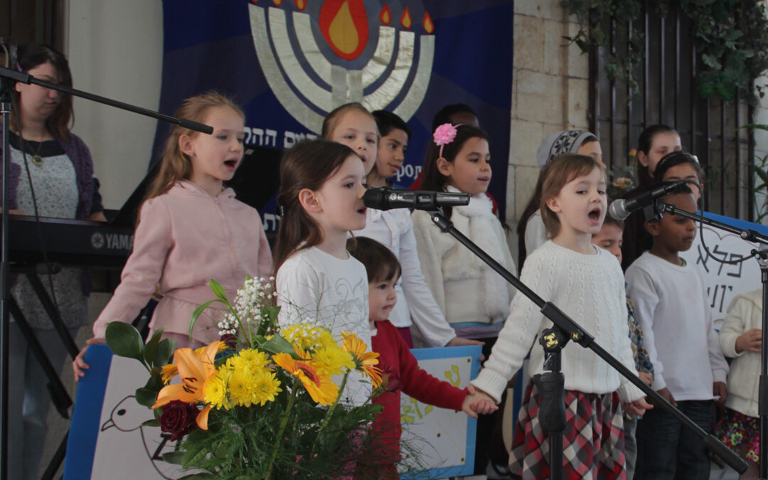 Nachalat Yeshua Messianic Congregation